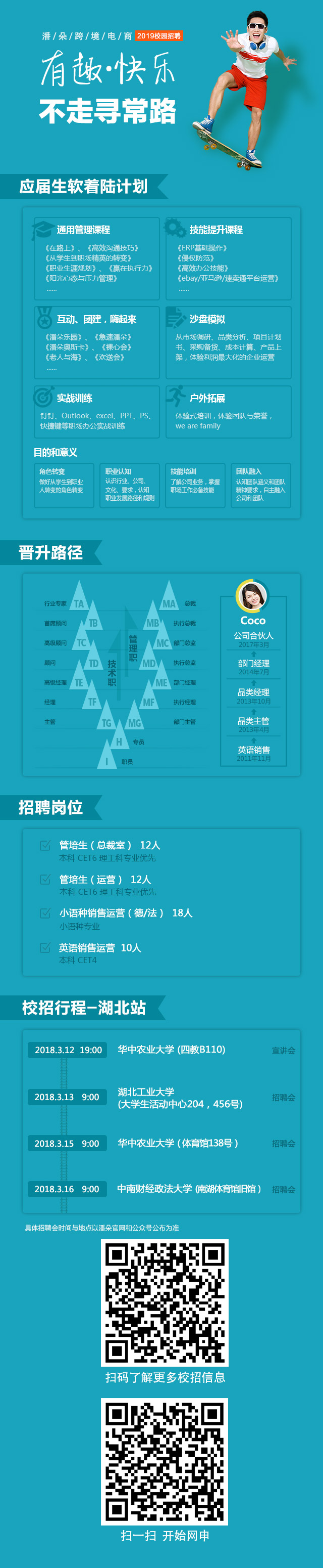 640-2019-3-11.jpg