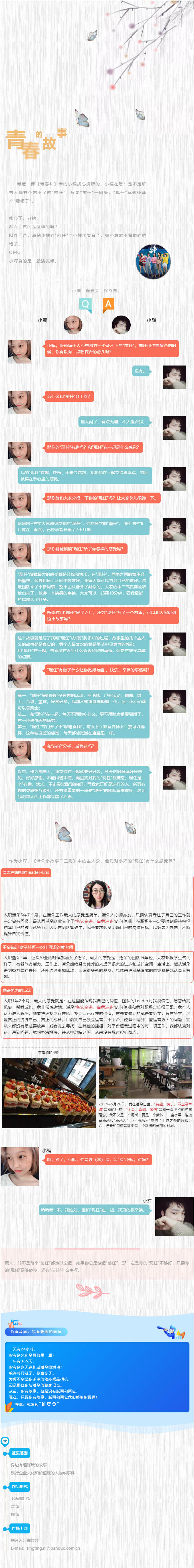 如果前任求复合，你会答应吗..jpg