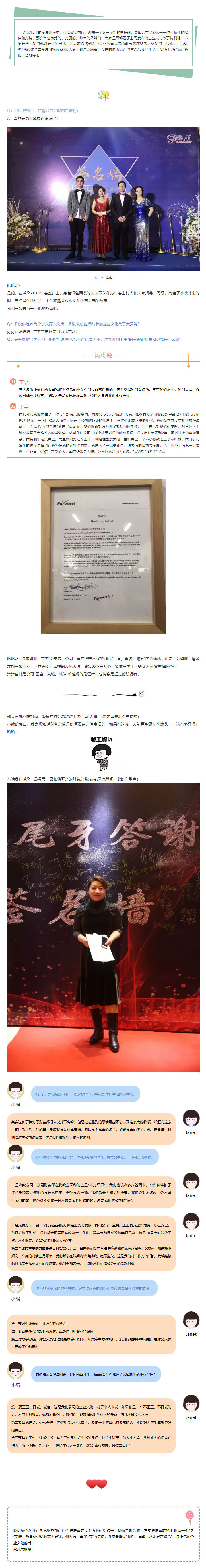 以信为本，才能开创未来1.jpg