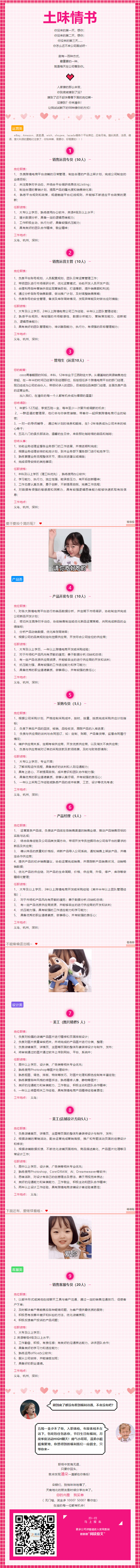 520过了，还是忍不住想撩你！.jpg