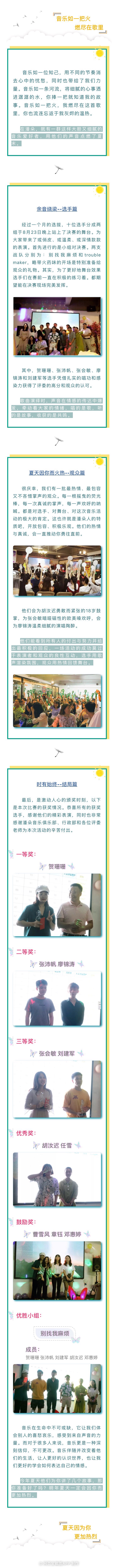 微信图片_20190902174459.jpg