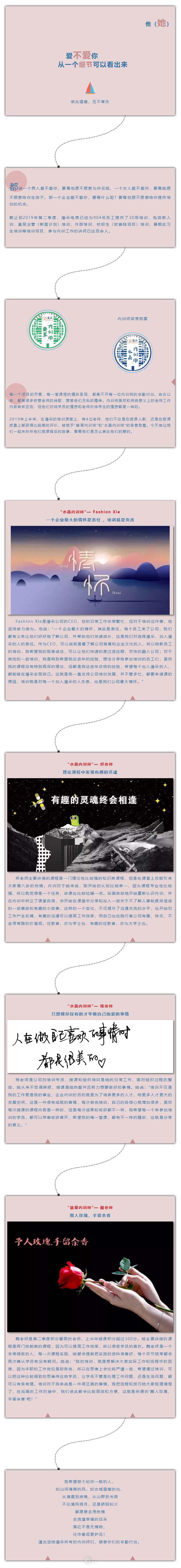 他（她）爱不爱你，从一个细节可以看出来.jpg
