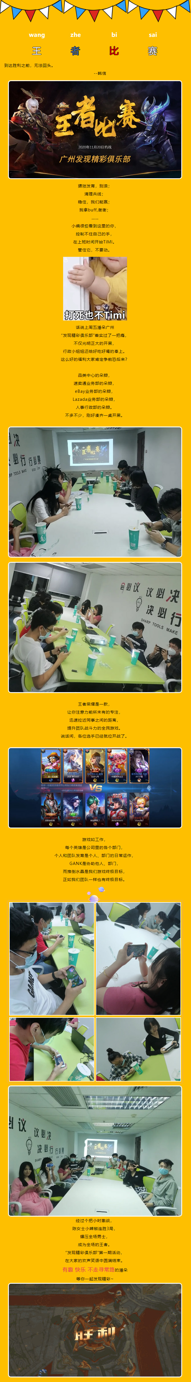 报告，他们在TIMI.jpg