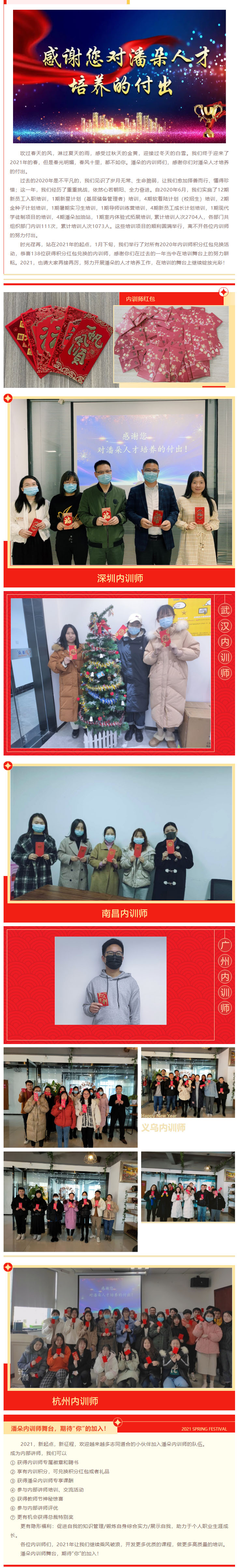 春风十里，不如你.jpg