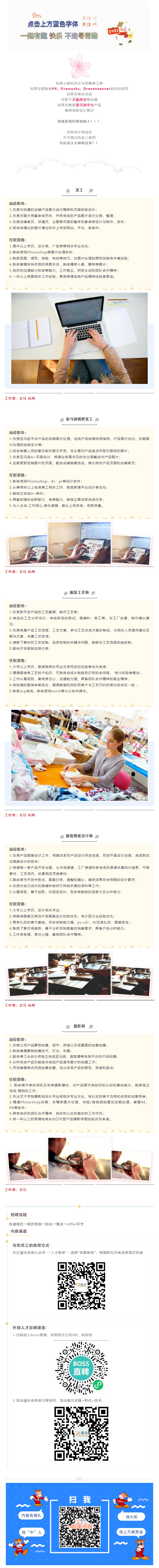 美工摄影专场_各位大神看看我！.jpg